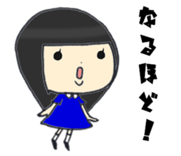 Her name is Rie 2 sticker #12784194