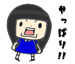 Her name is Rie 2 sticker #12784195