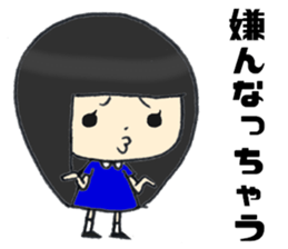 Her name is Rie 2 sticker #12784197