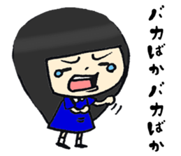 Her name is Rie 2 sticker #12784200