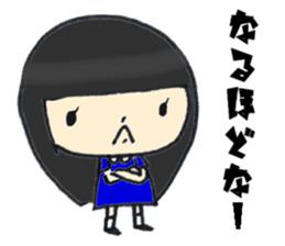 Her name is Rie 2 sticker #12784202