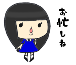 Her name is Rie 2 sticker #12784206