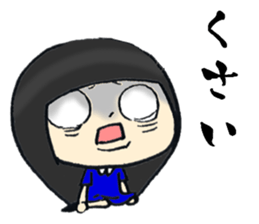 Her name is Rie 2 sticker #12784212