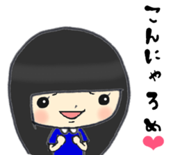 Her name is Rie 2 sticker #12784219