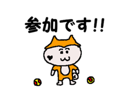 Tennis club for kindergarteners 20 sticker #12784262