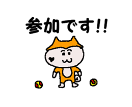 Tennis club for kindergarteners 20 sticker #12784262