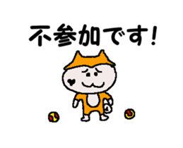 Tennis club for kindergarteners 20 sticker #12784263