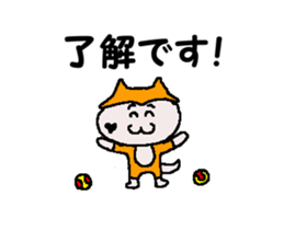 Tennis club for kindergarteners 20 sticker #12784264