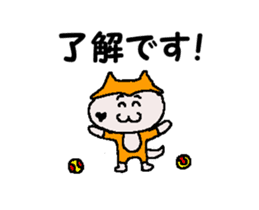 Tennis club for kindergarteners 20 sticker #12784264