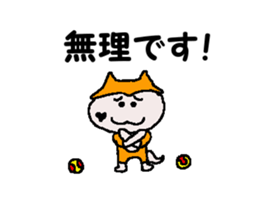 Tennis club for kindergarteners 20 sticker #12784265