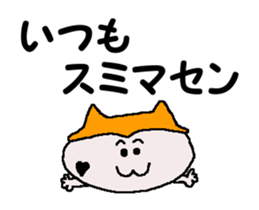 Tennis club for kindergarteners 20 sticker #12784270