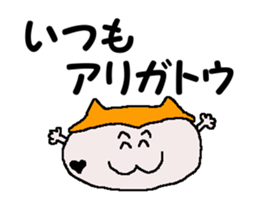 Tennis club for kindergarteners 20 sticker #12784271