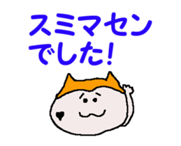 Tennis club for kindergarteners 20 sticker #12784275