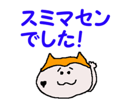 Tennis club for kindergarteners 20 sticker #12784275