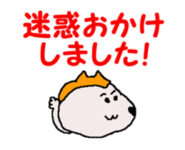 Tennis club for kindergarteners 20 sticker #12784276