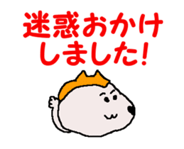 Tennis club for kindergarteners 20 sticker #12784276