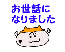 Tennis club for kindergarteners 20 sticker #12784277