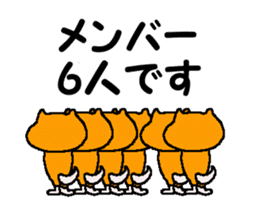 Tennis club for kindergarteners 20 sticker #12784279