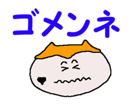 Tennis club for kindergarteners 20 sticker #12784283