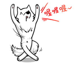 Yaoi Manga Fan Wolf sticker #12784366