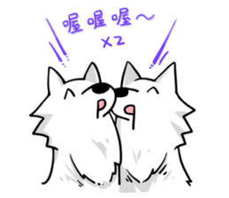 Yaoi Manga Fan Wolf sticker #12784367