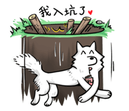 Yaoi Manga Fan Wolf sticker #12784368