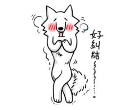 Yaoi Manga Fan Wolf sticker #12784379
