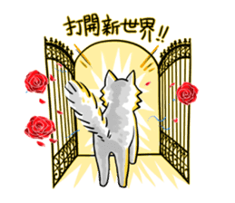 Yaoi Manga Fan Wolf sticker #12784380