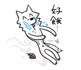 Yaoi Manga Fan Wolf sticker #12784382