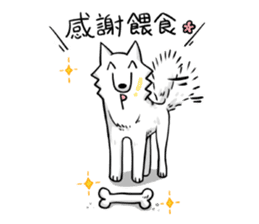 Yaoi Manga Fan Wolf sticker #12784385