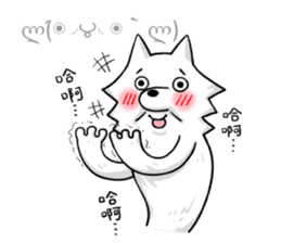 Yaoi Manga Fan Wolf sticker #12784388