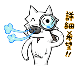 Yaoi Manga Fan Wolf sticker #12784389