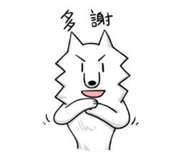 Yaoi Manga Fan Wolf sticker #12784390