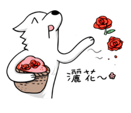 Yaoi Manga Fan Wolf sticker #12784391