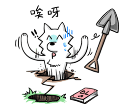 Yaoi Manga Fan Wolf sticker #12784394