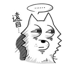 Yaoi Manga Fan Wolf sticker #12784395