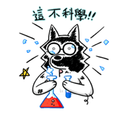 Yaoi Manga Fan Wolf sticker #12784396