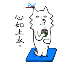 Yaoi Manga Fan Wolf sticker #12784398