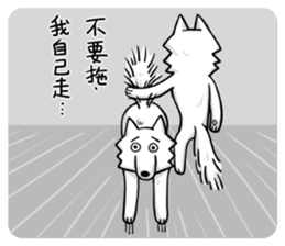 Yaoi Manga Fan Wolf sticker #12784402