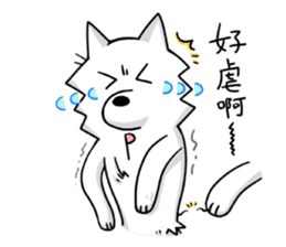 Yaoi Manga Fan Wolf sticker #12784403