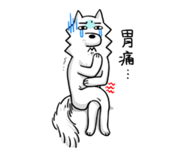 Yaoi Manga Fan Wolf sticker #12784404