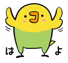 Annoying parakeet with motion! sticker #12784406