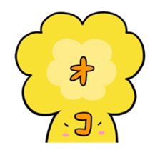 Annoying parakeet with motion! sticker #12784409