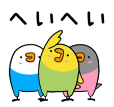 Annoying parakeet with motion! sticker #12784410