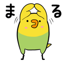 Annoying parakeet with motion! sticker #12784412