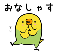 Annoying parakeet with motion! sticker #12784424