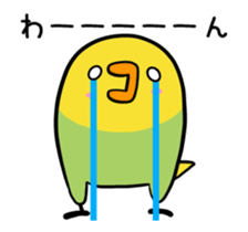 Annoying parakeet with motion! sticker #12784426