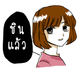 Beloved friend sticker #12784554