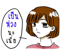 Beloved friend sticker #12784571