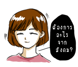 Beloved friend sticker #12784576